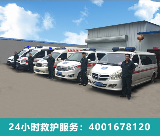 夏天來臨嘴巴上火起泡疼痛難忍，石家莊救護轉(zhuǎn)運告訴你怎么辦