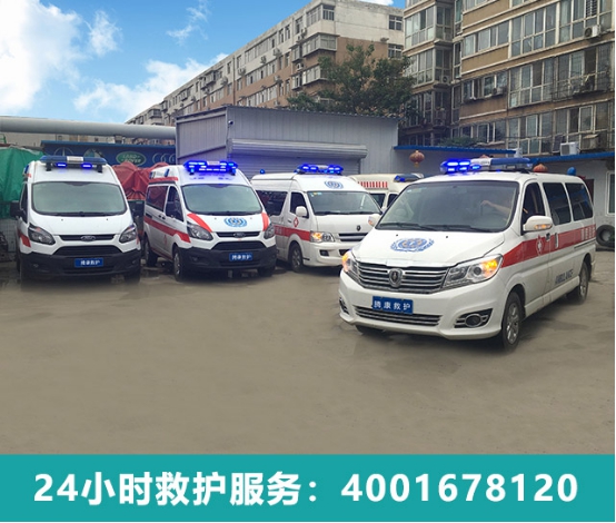 大多數(shù)石家莊人都知道的私人救護(hù)車出租公司，看看你知道嗎？